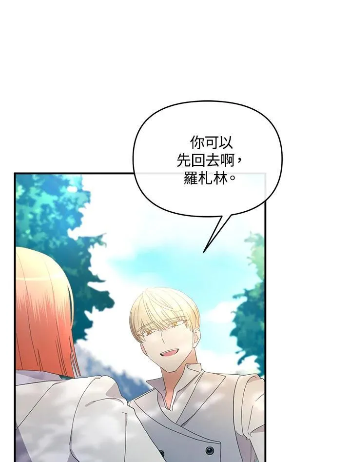 第20话 第116页
