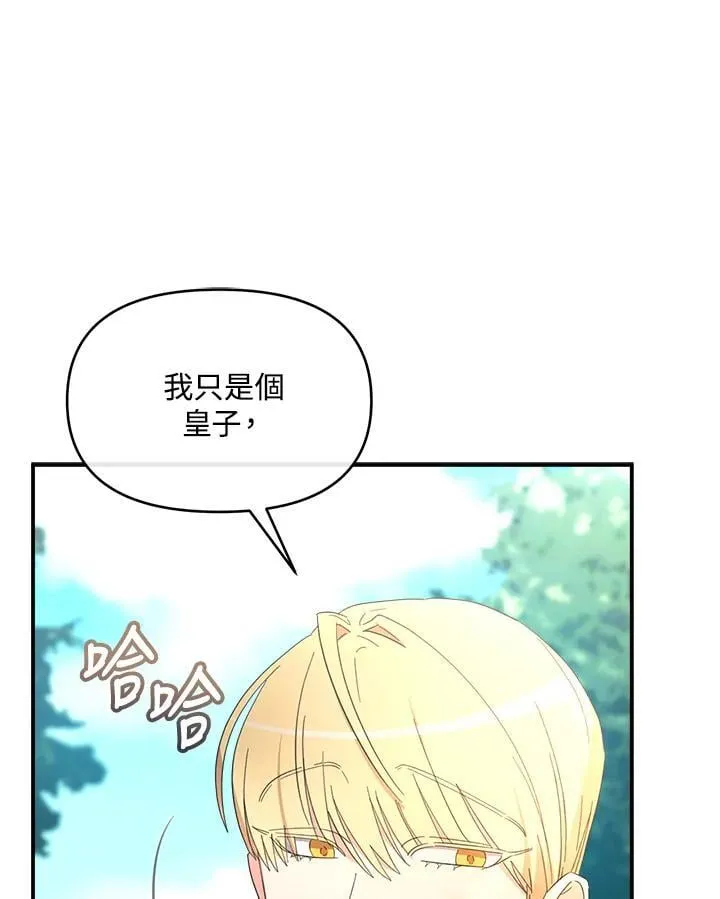第20话 第118页
