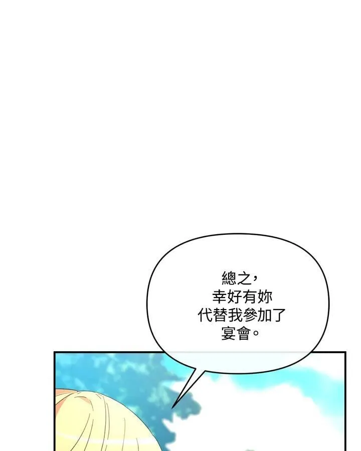 第20话 第120页