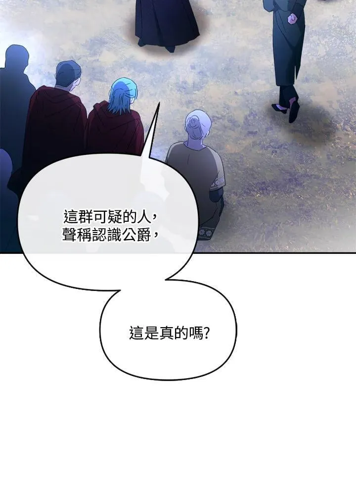 第23话 第4页