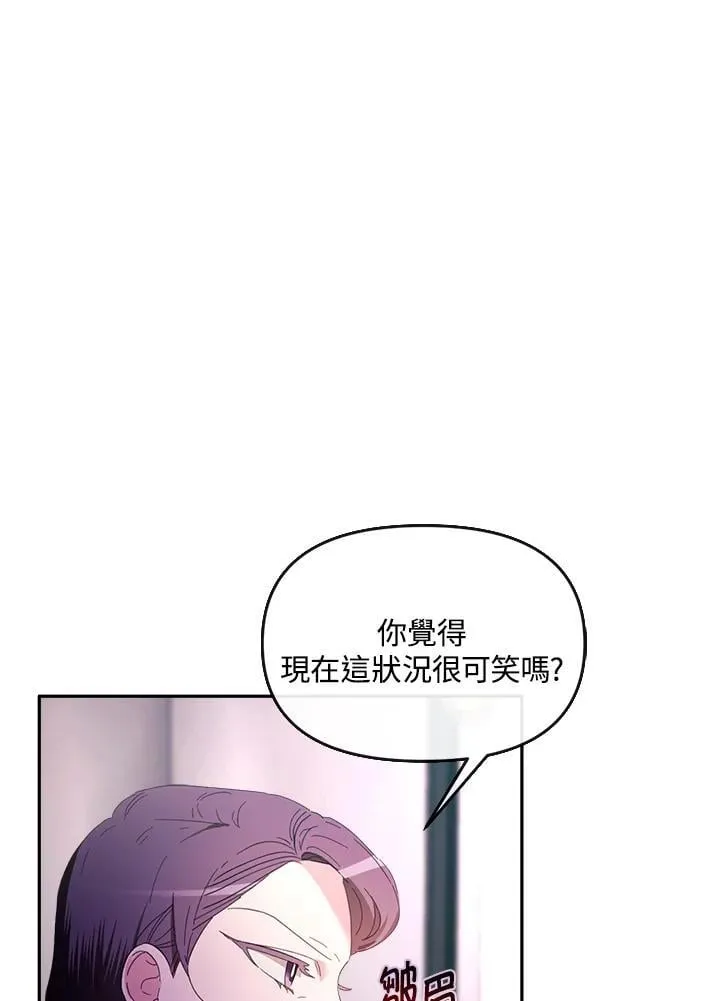 第23话 第13页