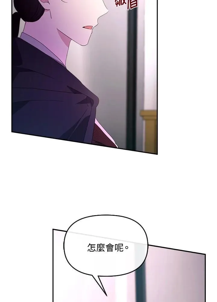 第23话 第14页