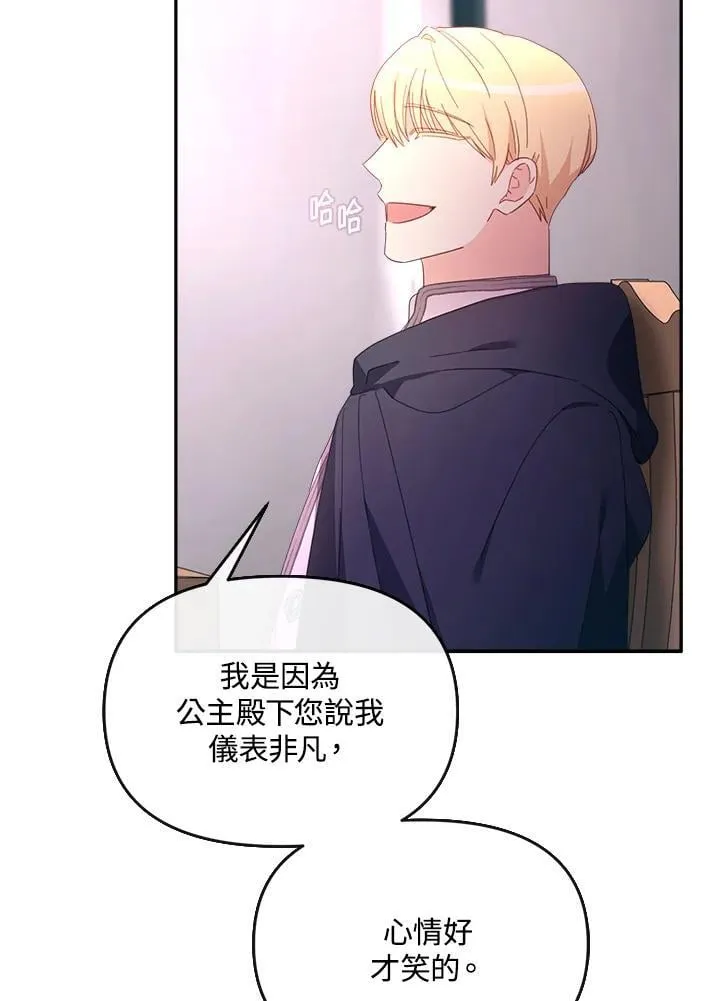 第23话 第15页