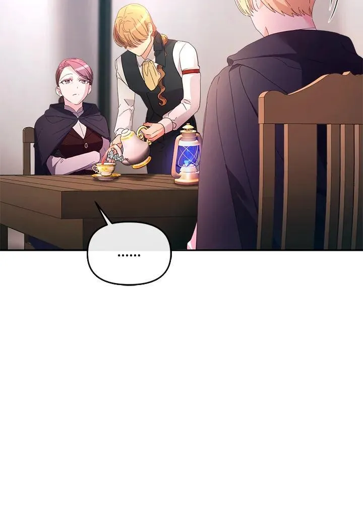 第23话 第17页