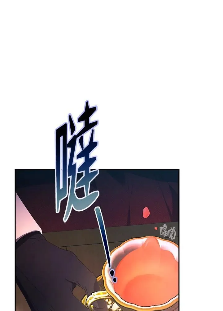 第23话 第21页