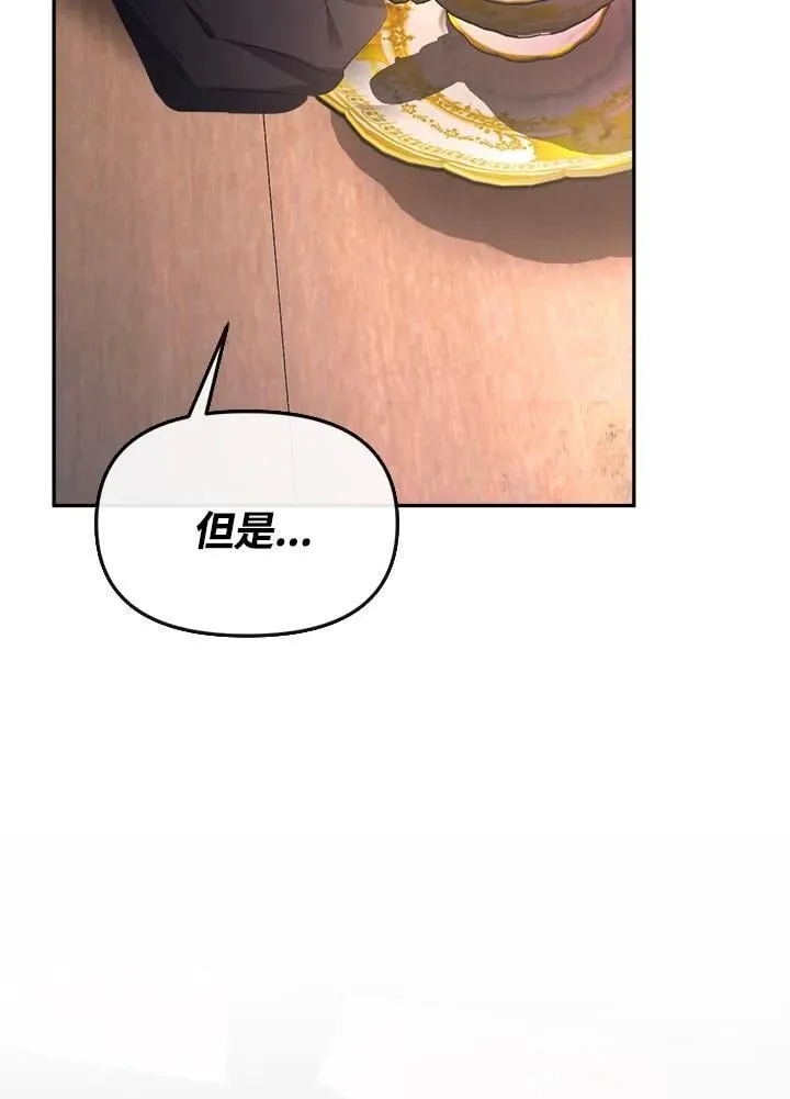 第23话 第22页