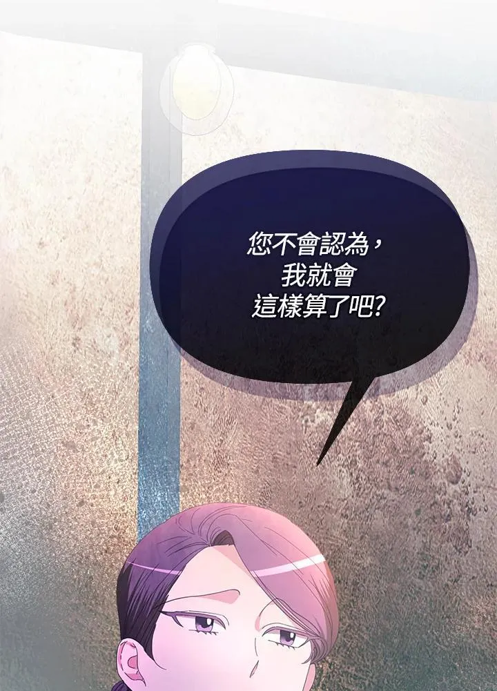 第23话 第23页