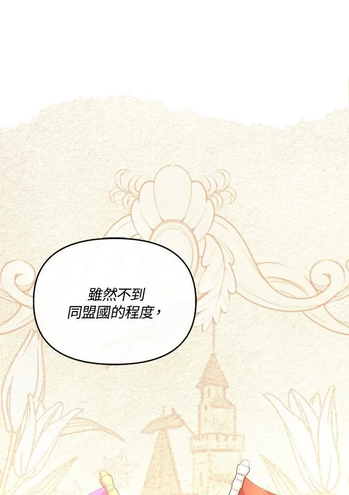 第23话 第28页