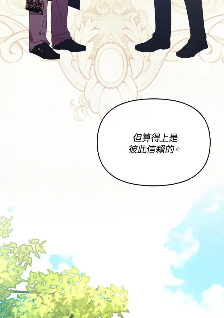 第23话 第30页