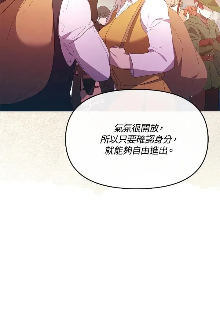 第23话 第32页
