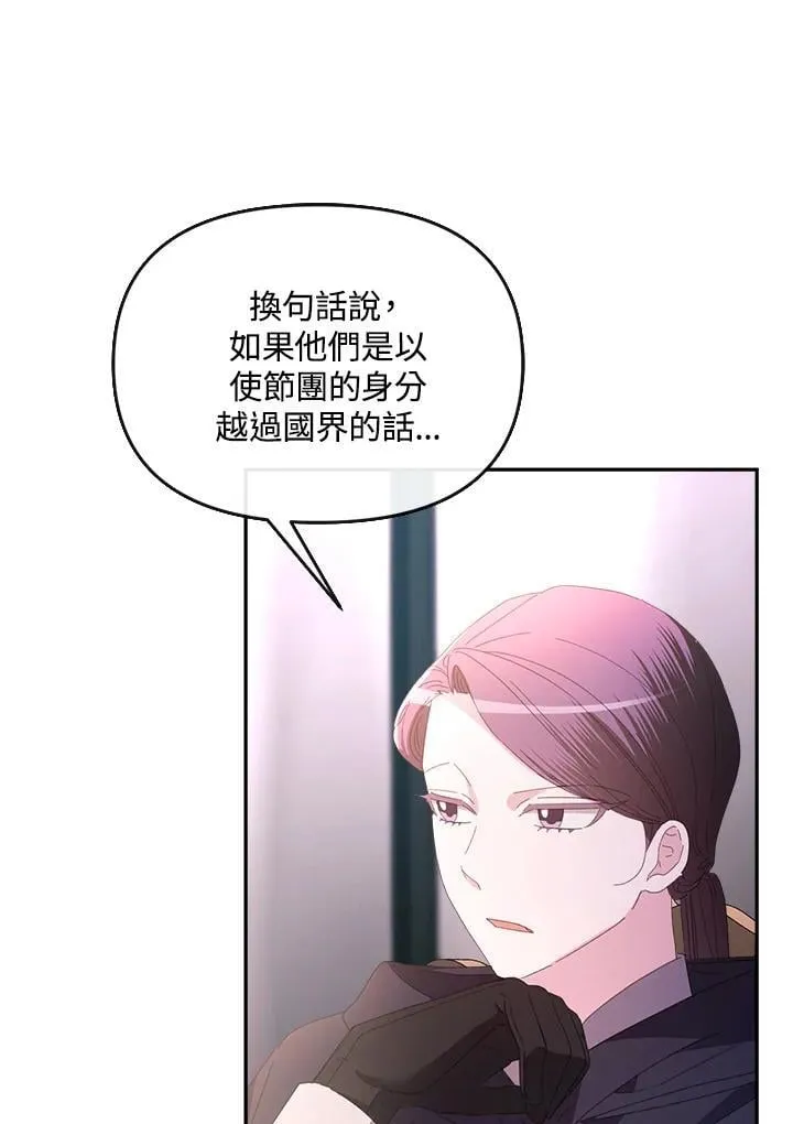 第23话 第33页