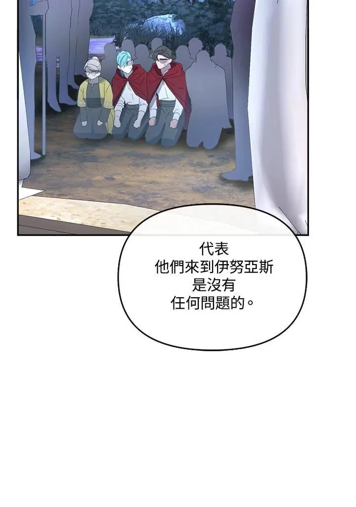 第23话 第35页