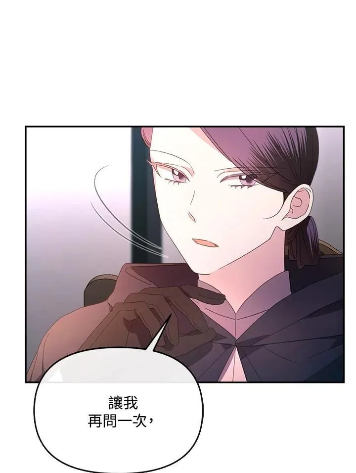 第23话 第36页