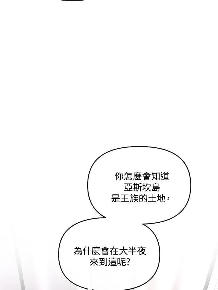 第23话 第37页