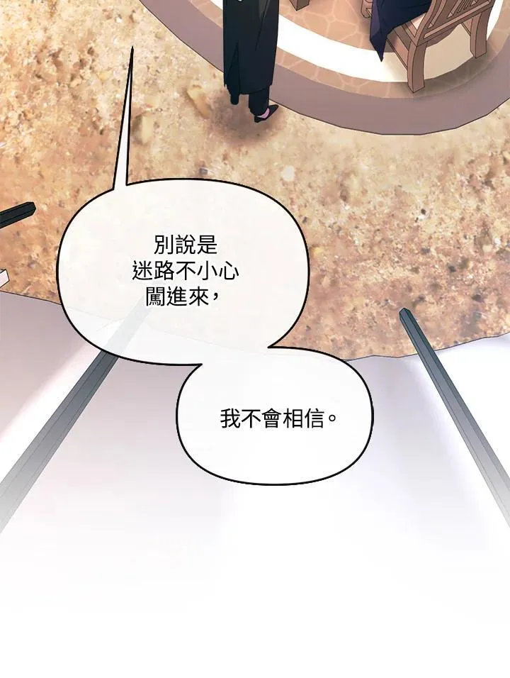 第23话 第39页