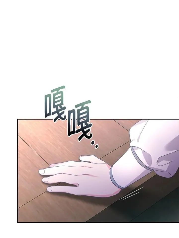 第23话 第42页