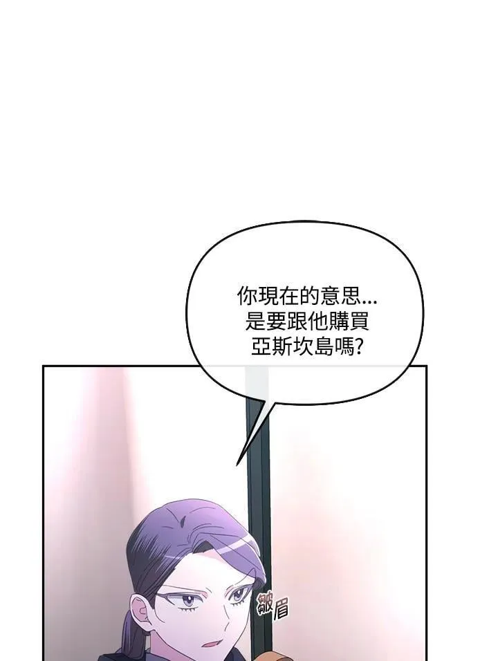 第23话 第45页