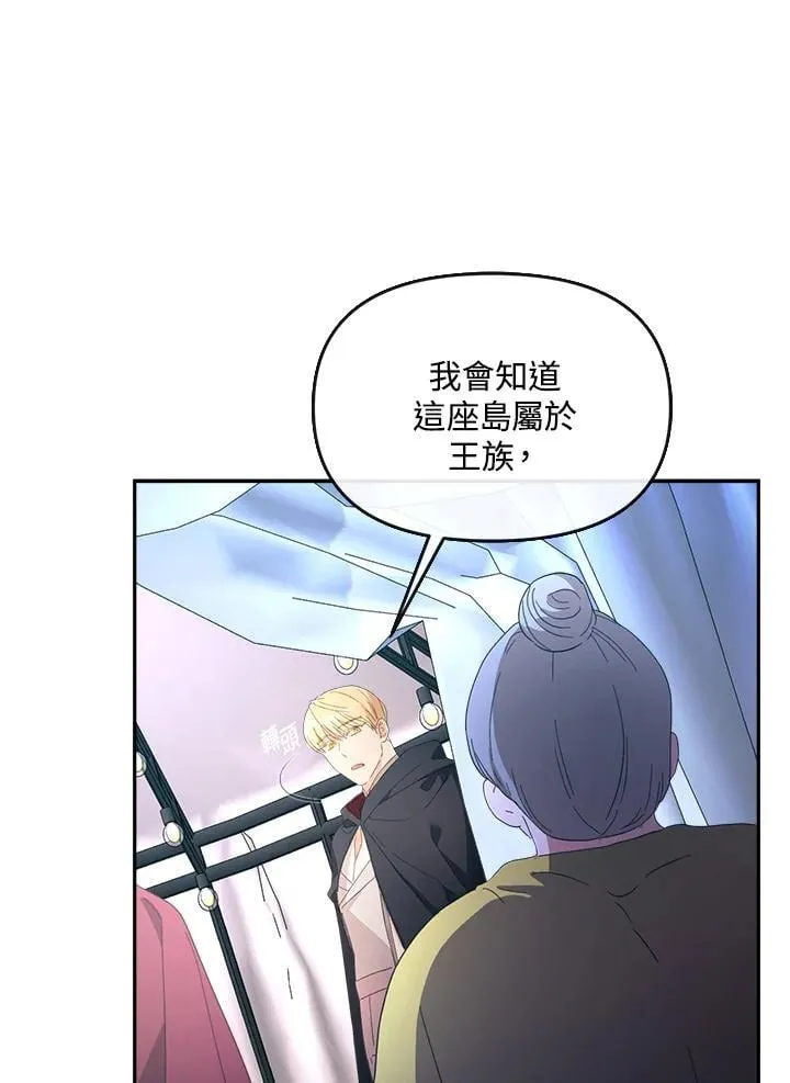 第23话 第49页