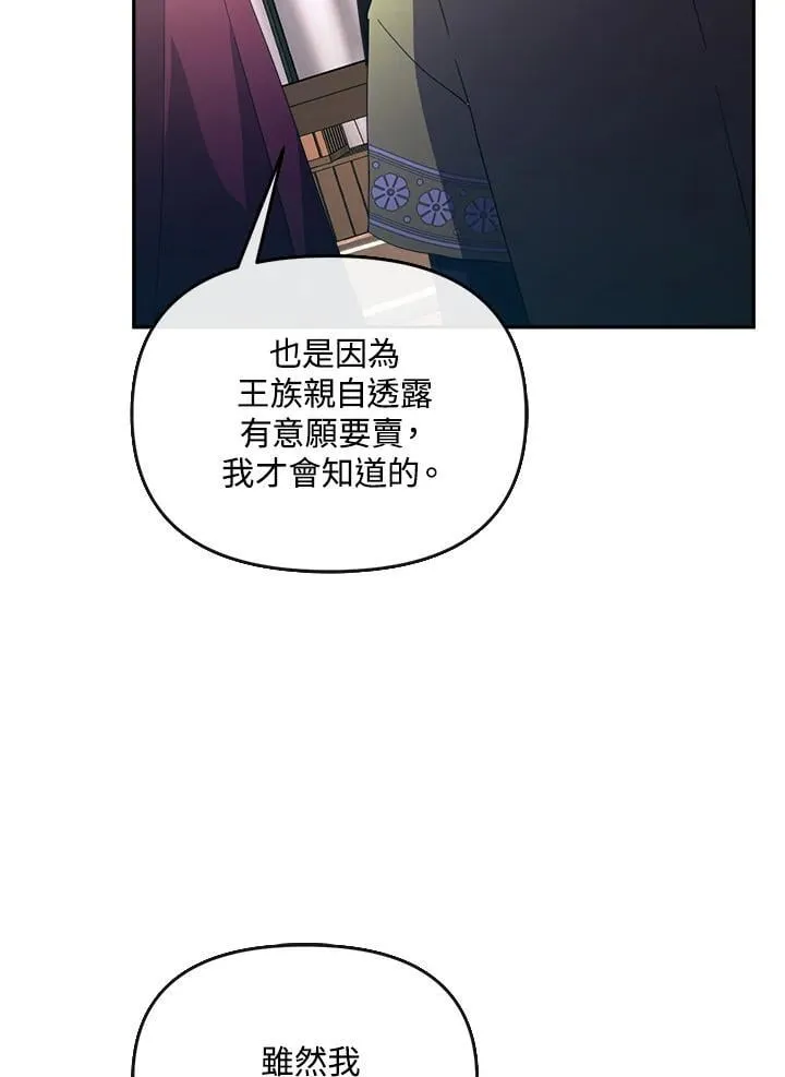 第23话 第50页