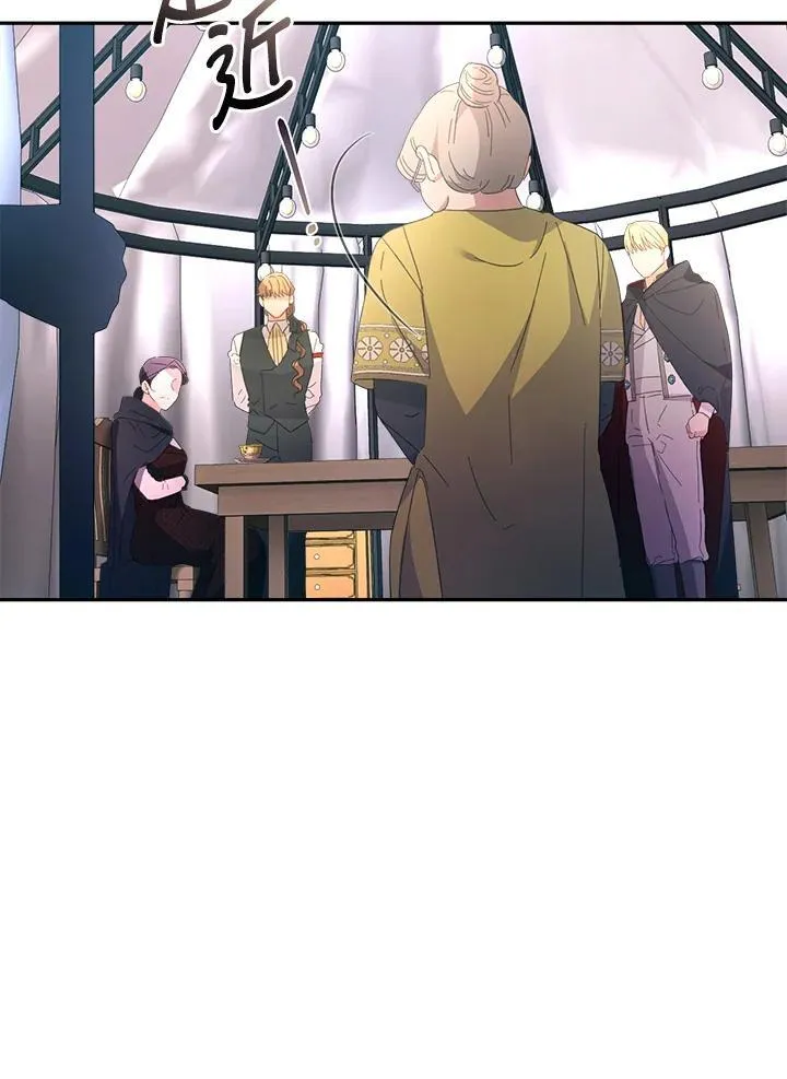 第23话 第53页