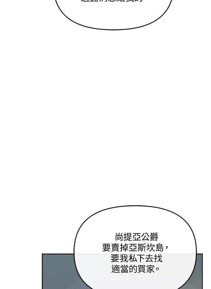 第23话 第55页