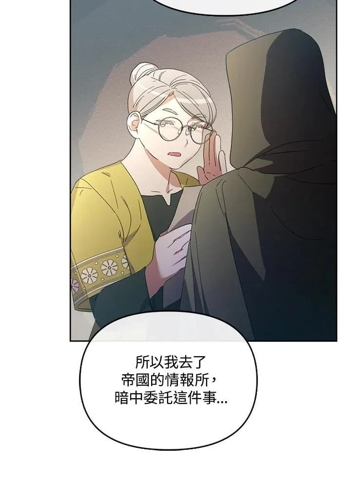 第23话 第56页