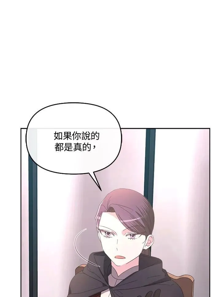 第23话 第60页