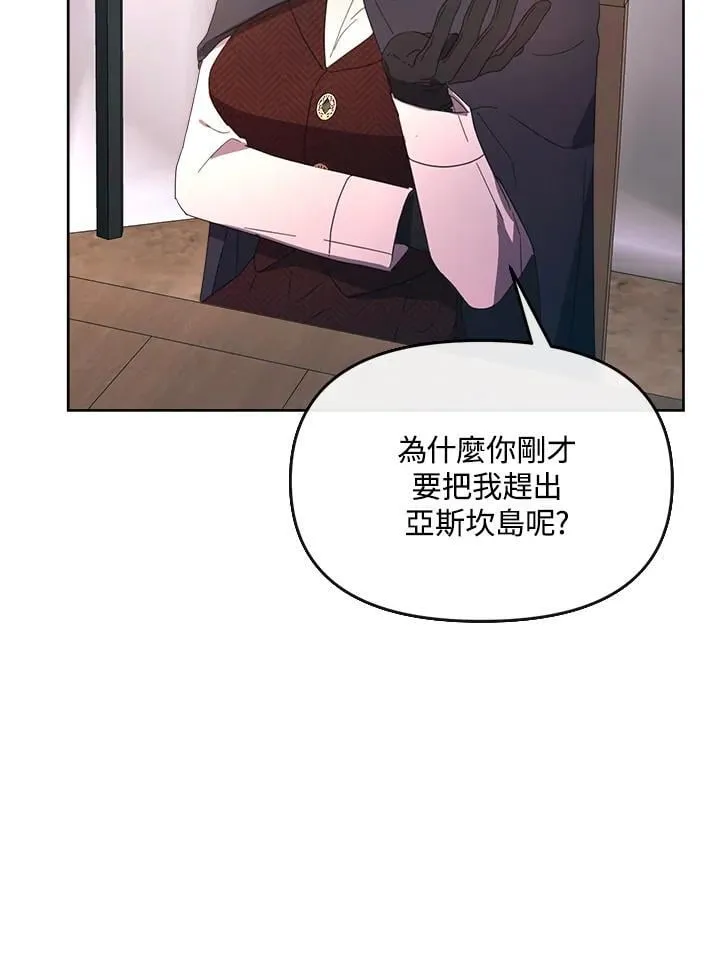 第23话 第61页