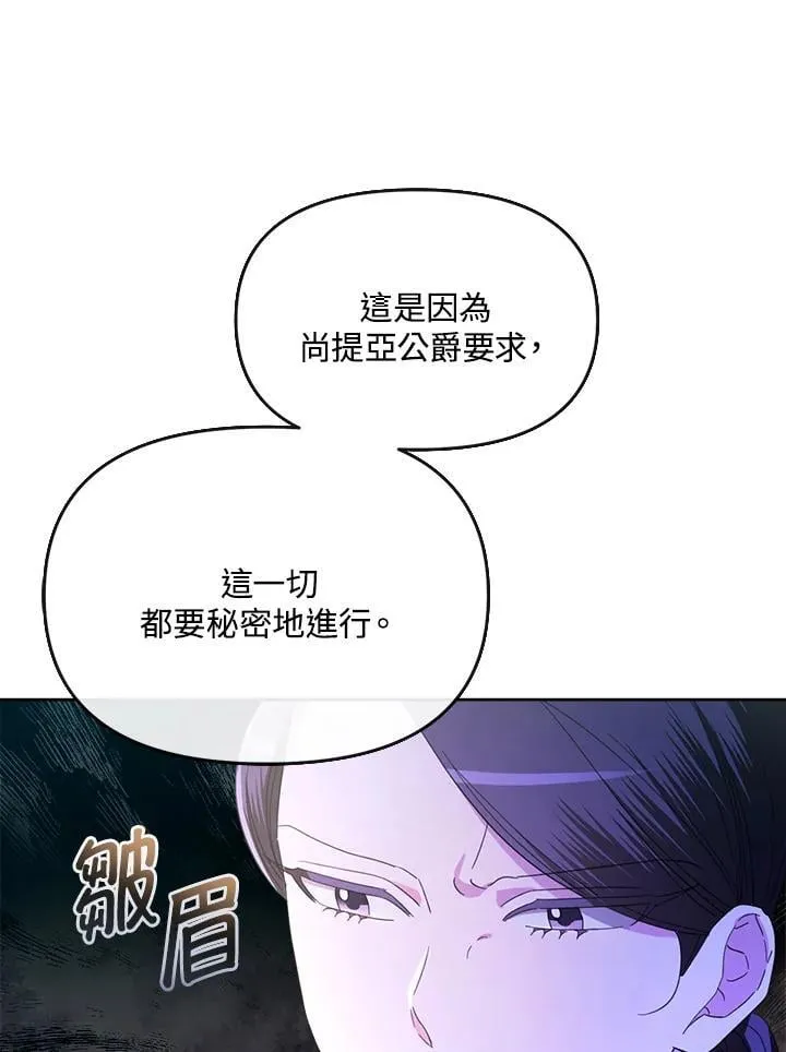 第23话 第62页