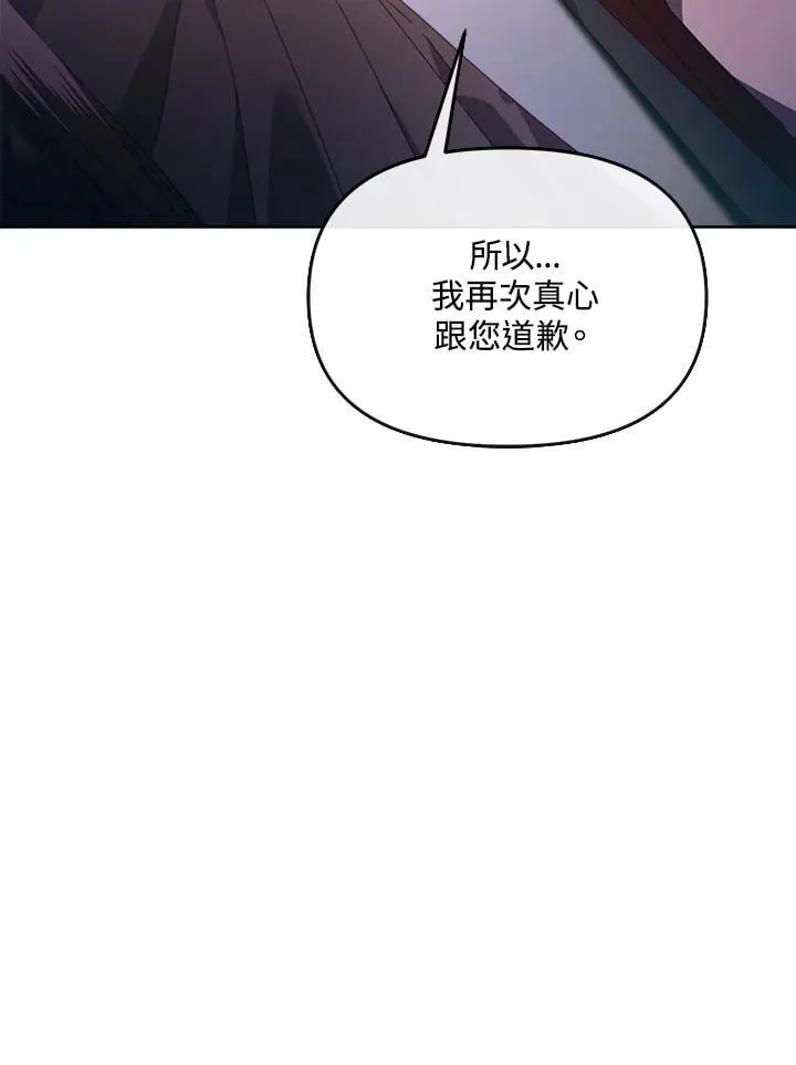 第23话 第65页