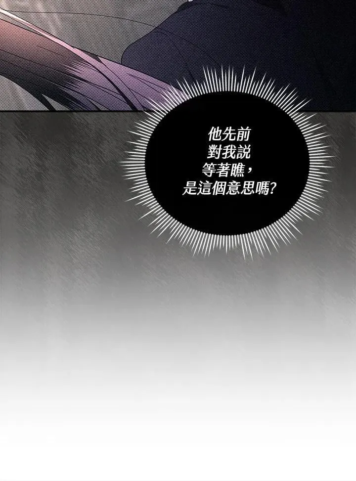 第23话 第70页