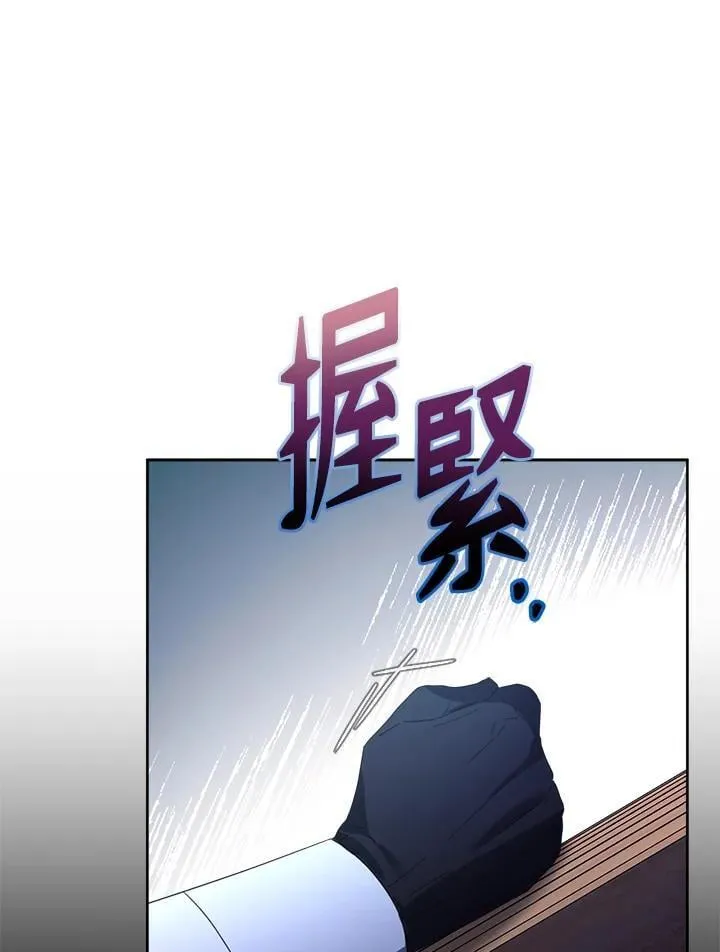 第23话 第71页