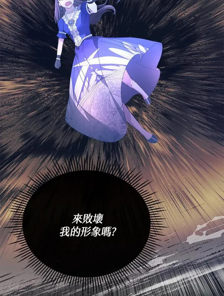 第23话 第76页