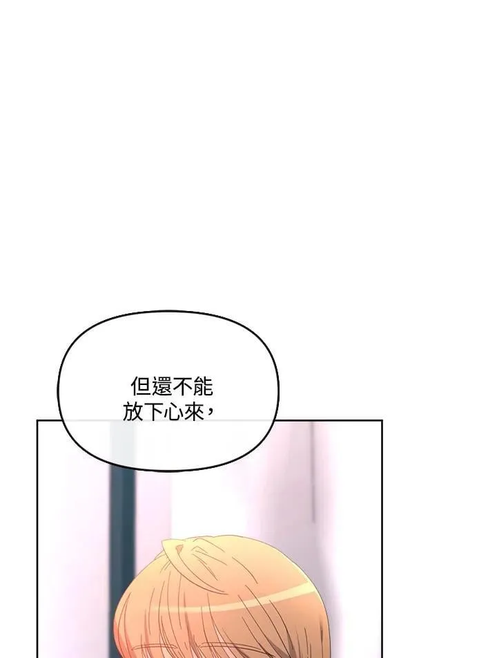 第23话 第80页