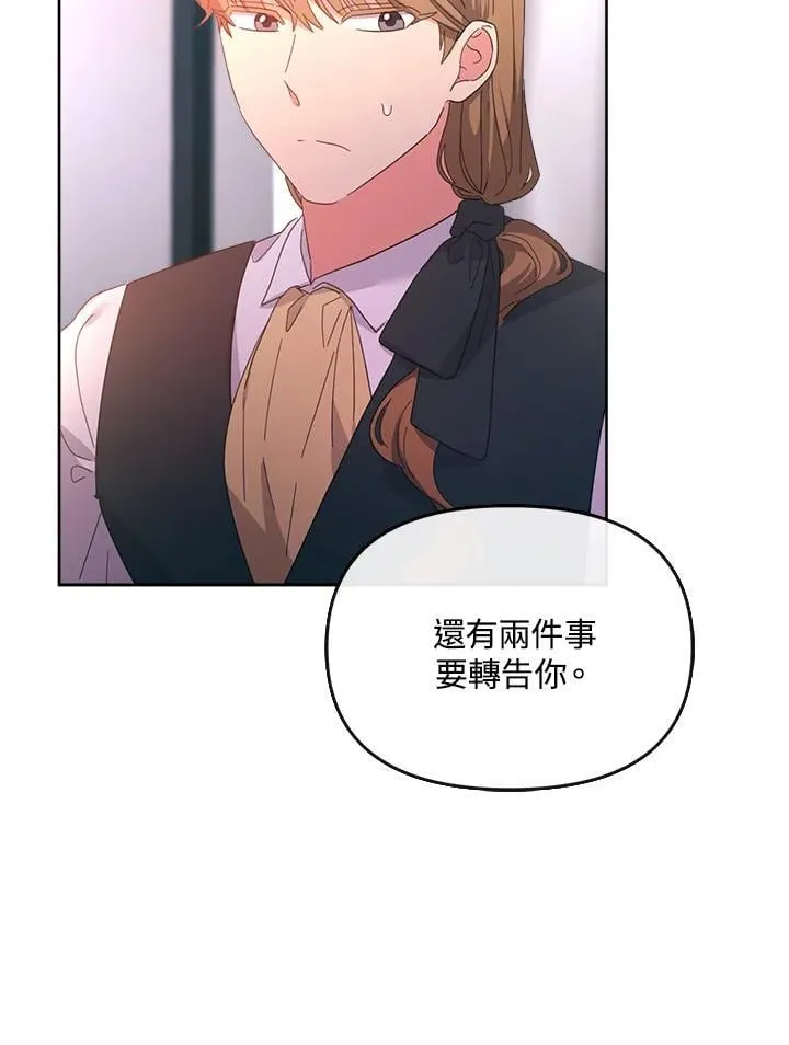 第23话 第81页