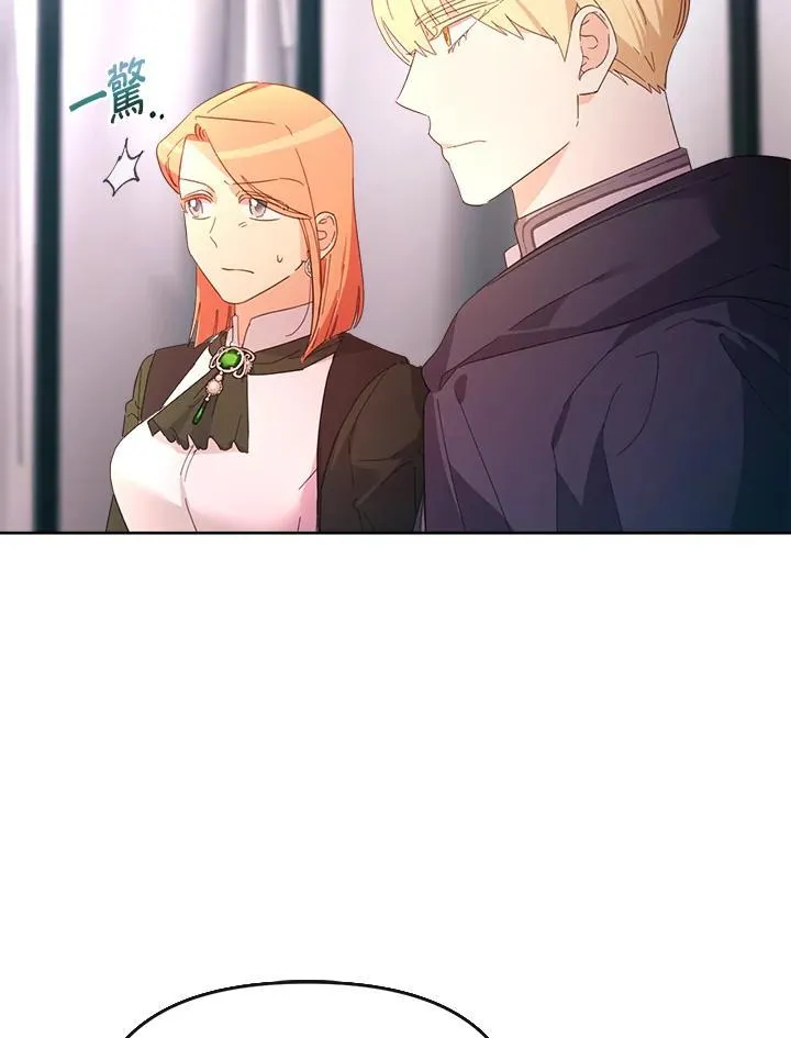 第23话 第83页