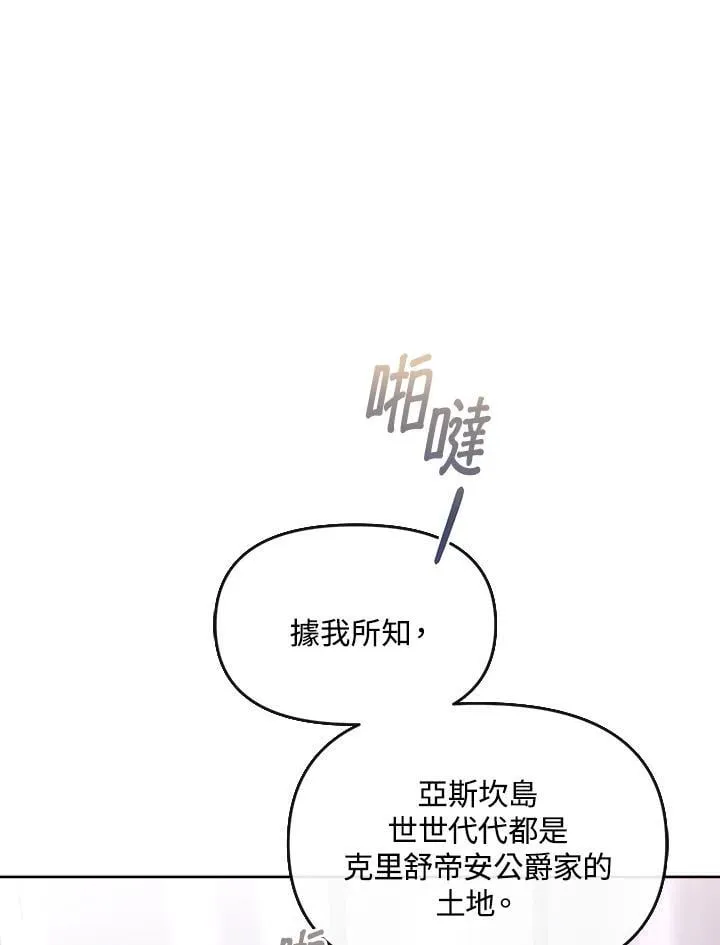 第23话 第89页