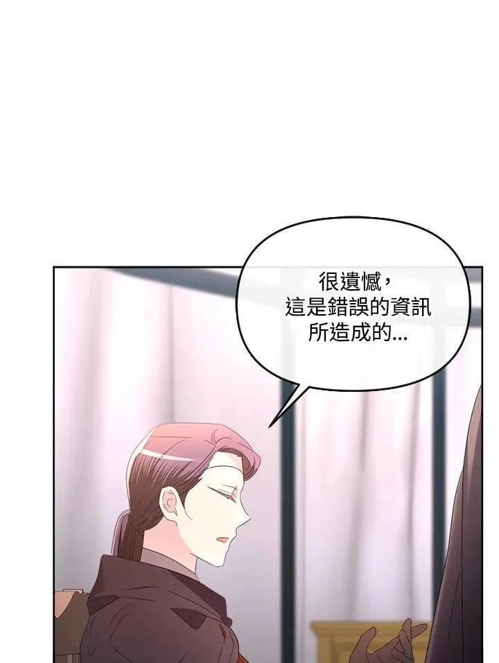 第23话 第93页