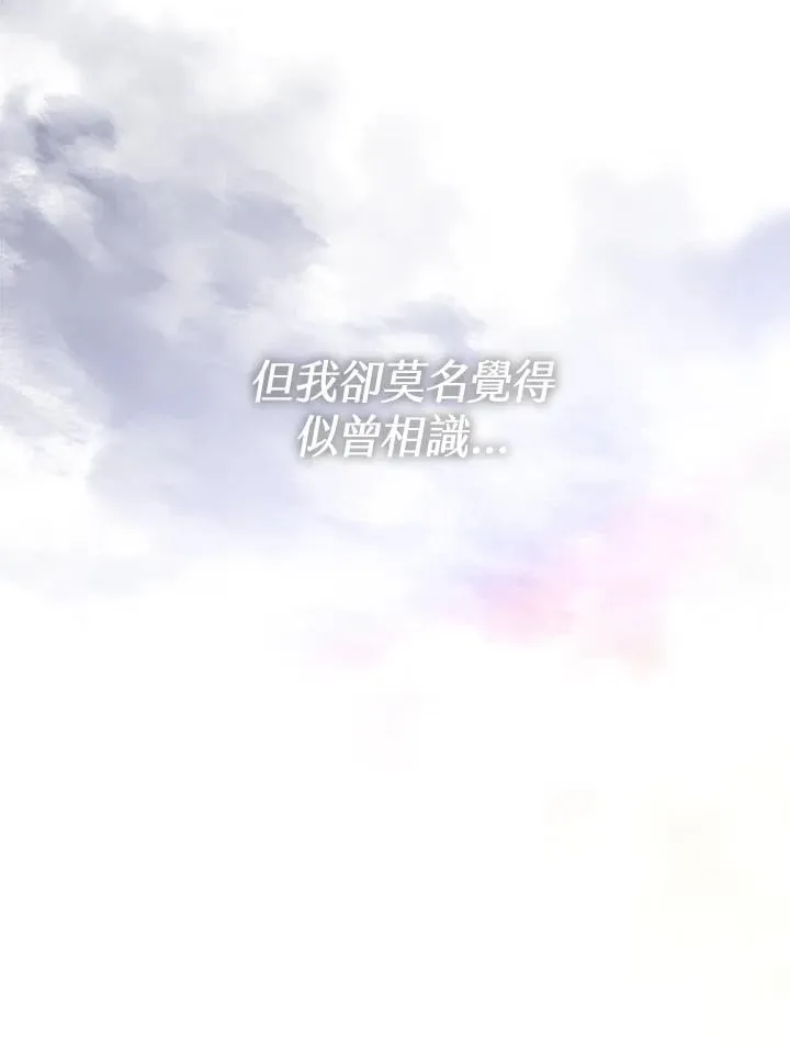 第23话 第101页