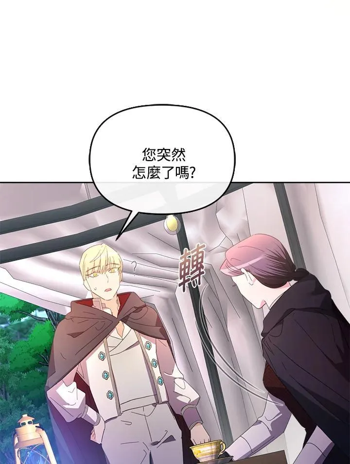 第23话 第102页