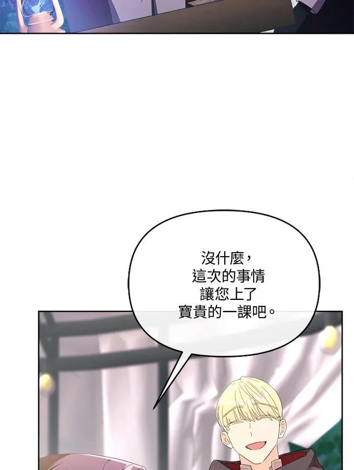第23话 第103页