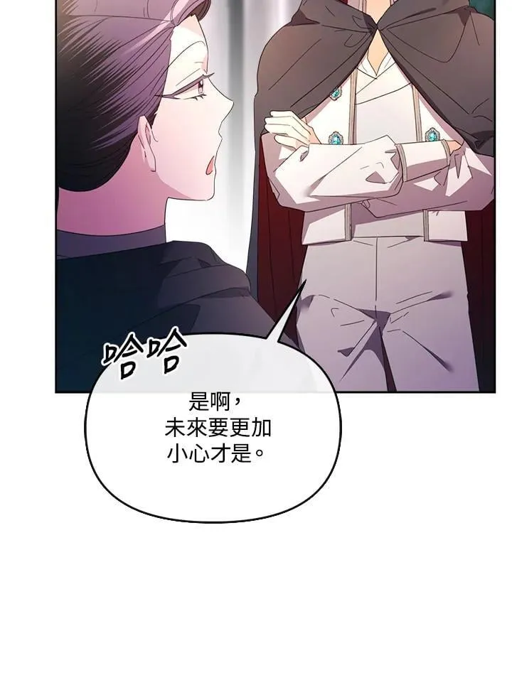 第23话 第104页
