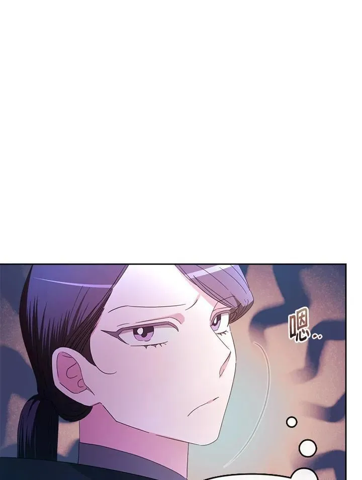 第23话 第105页