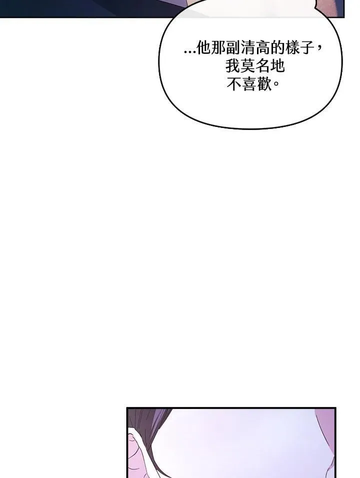 第23话 第106页