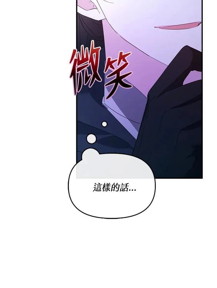 第23话 第107页