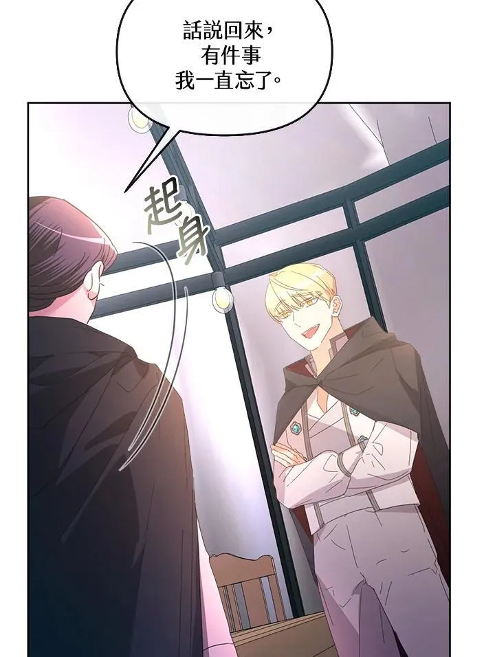 第23话 第109页