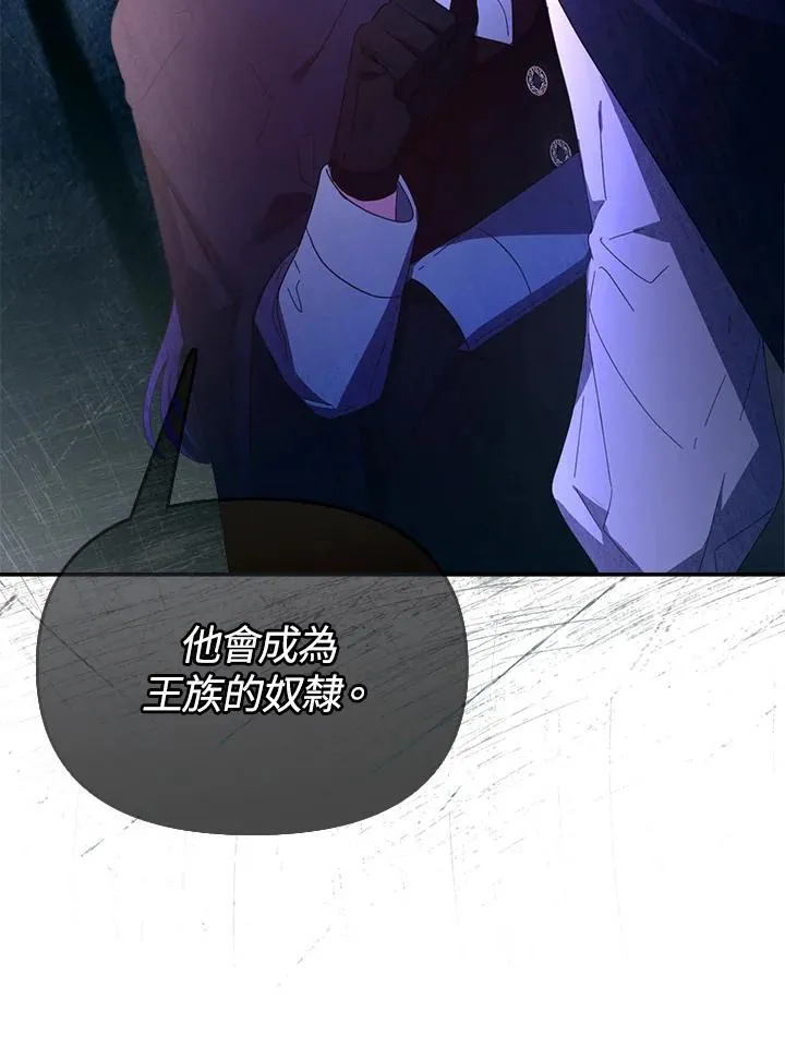 第23话 第114页