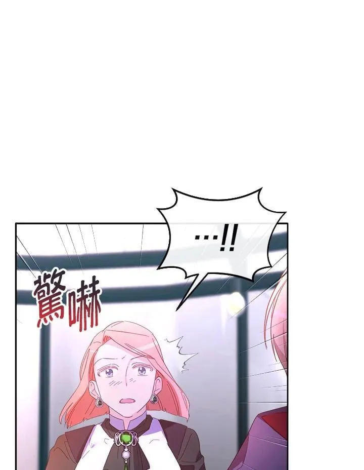 第23话 第115页