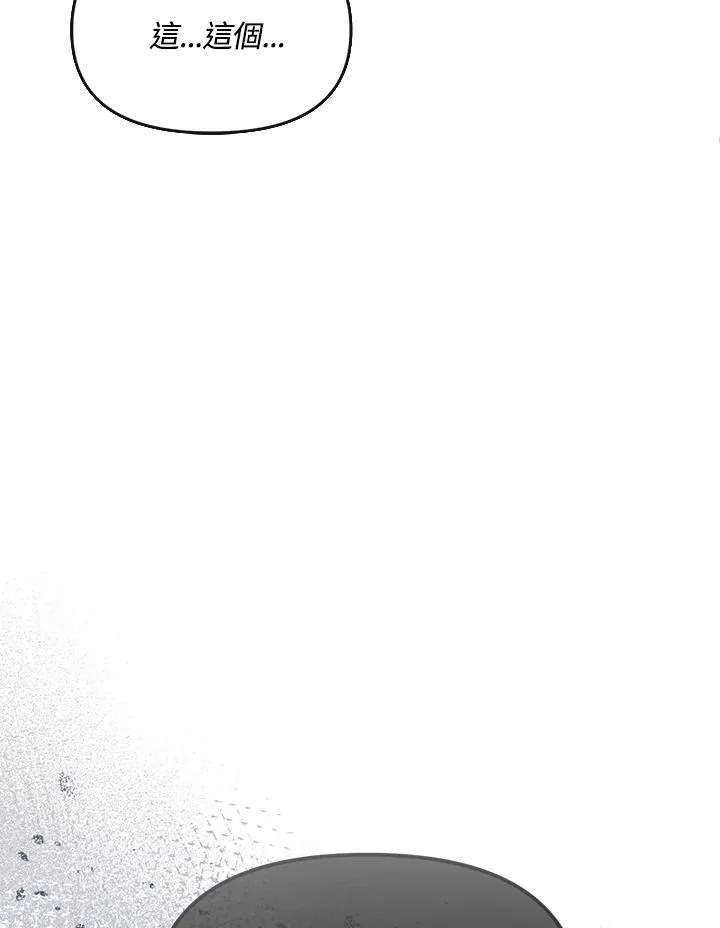 第23话 第118页