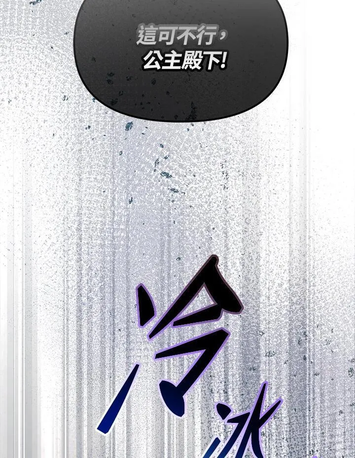 第23话 第119页